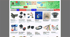 Desktop Screenshot of nikom.biz